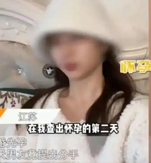 回顾29岁女子意外怀孕,第2天富豪男友提分手,父母孩子生下来