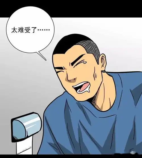 漫画这种吃播,一般人承受不来