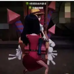 第五人格画中女郎上线外服,没想到竟还有这一缺点