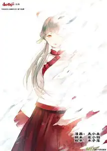 南烟斋笔录