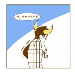 恶搞12星座男生来大姨妈会怎样