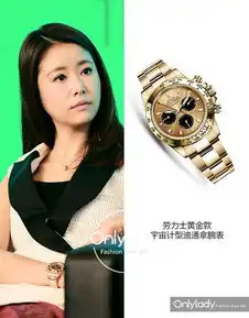 一块表就要10万块看林心如有多少豪表