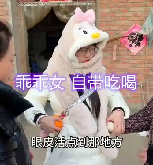 24岁女大学生相亲,长相清纯呆萌可爱,网友甜炸了,谁不想娶