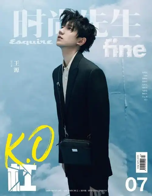 tfboys七周年演唱会结束后,王源和王俊凯将合体录制综艺