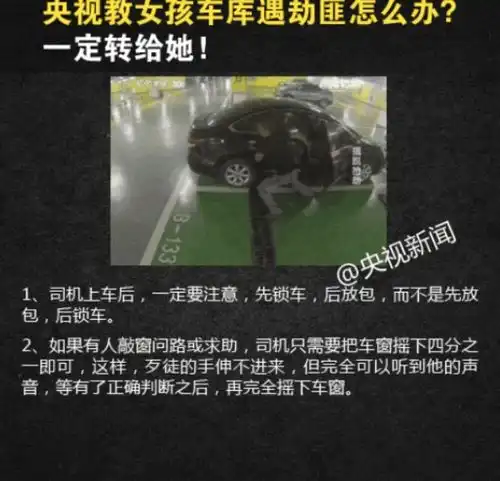女子驾车迎头撞向公交,车上男子下车拔腿就跑