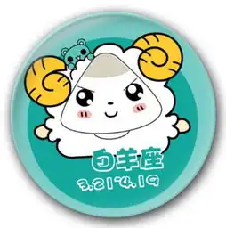 白羊女失恋后如何走出悲伤