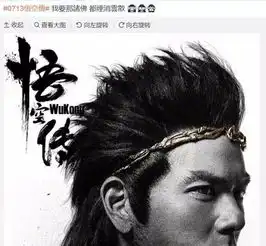 小八卦丨诗诗怀孕4个月吴奇隆说要三年生三个感觉马天宇拍了部假的英雄片杨坤终于谈恋爱了影版三生三世的擎苍竟然是严屹宽