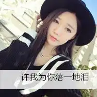 白鹤大人带字图片微信头像图片大全