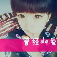 失恋的头像女生带字微信头像图片大全