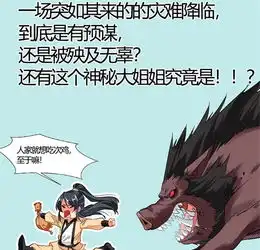 绝世古尊第1话吃鸡少年石弋轩爱奇艺漫画