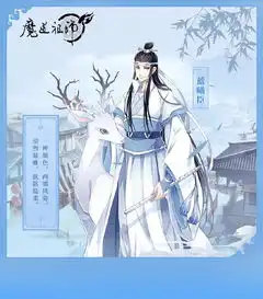 魔道有十恨,感谢墨香铜臭赋予他们生命