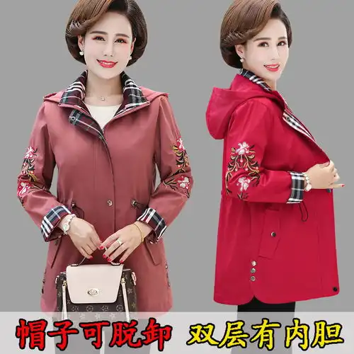 妈妈春秋装外套中年风衣女2020新款大码中老年女装洋气上衣夹克衫