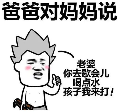 幽默笑话老妈跟俺打电话说找女友别光看脸,过一会老爸来短信了