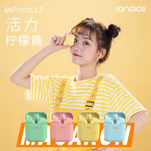 少女心马卡龙蓝牙耳机女生可爱双耳苹果安卓通用型半入耳式真无线