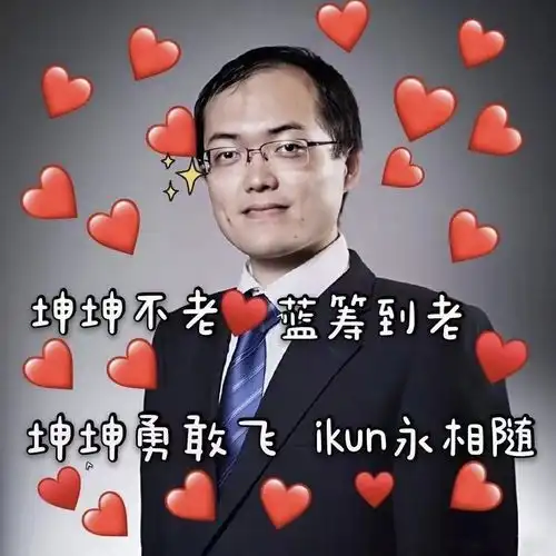 股市绿油油年轻人狂买基金观察录
