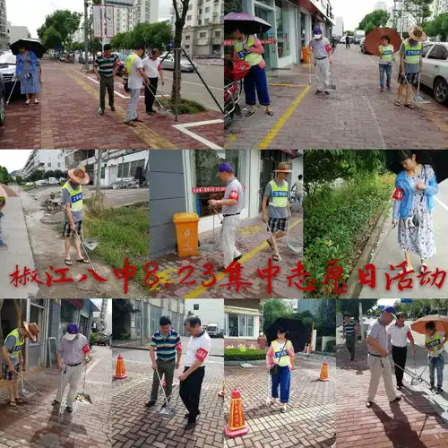 看这里,区教育系统集中志愿日行动热火朝天