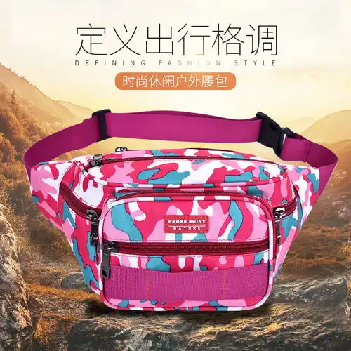 时尚腰包女多层粉色玫红迷彩收银生意大容量收钱包腰挎斜挎潮ins