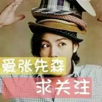 微信头像清晰版微信头像图片大全