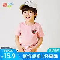 最新贝贝怡婴儿袜报价及图片大全第2页什么值得买