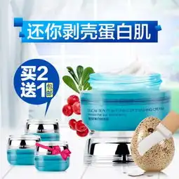 shvyog舒友阁舒友阁淡斑霜保湿持久防护淡斑产品精华面霜男女