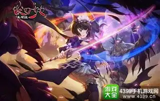 二次元新作妖刀少女异闻录首曝预约已火爆开启