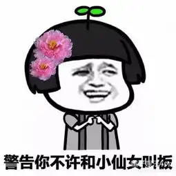 周杰伦演唱会上的小仙女,竟在事前采访中大骂前任是渣男