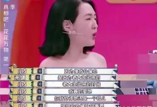 许韶恩迎13岁生日,小s邀请同学为其庆生,最不受宠却最懂事