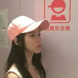帽子控时尚女头.我有罪我总是贪qq女生头像我要个性网