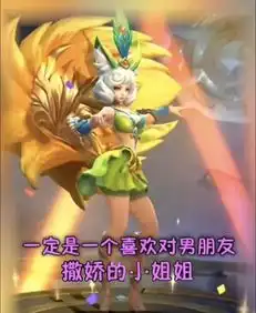 王者荣耀女生常用的英雄代表哪种性格我御姐貂蝉,你女友呢