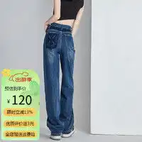 fitonton女裤fitontonfitonton阔腿裤女春秋高腰垂感裤子显瘦宽松直筒休闲裤x0047s多少钱