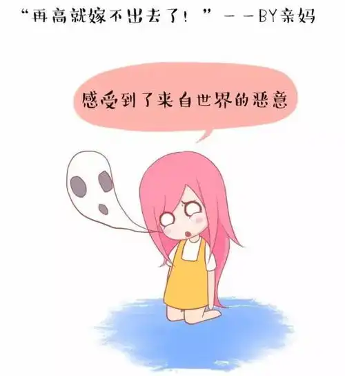 吐槽爆笑158cm的女生和170cm的女生分别是种什么样的体验