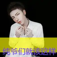 霸气超拽男生头像2015想把你的影子风干用来下酒