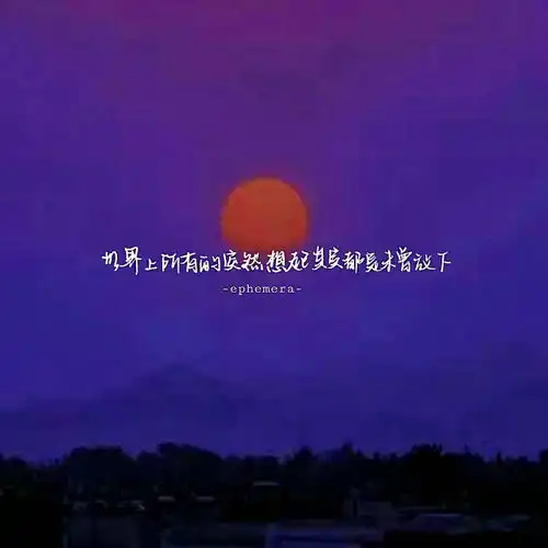 文案馆里的伤感句子