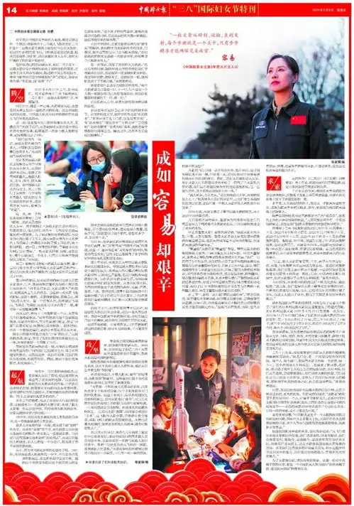 成如容易却艰辛