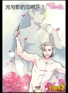 全新漫画新作来袭甜甜萌物语故事延续