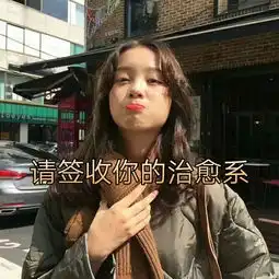有故事的狗的主页快手直播
