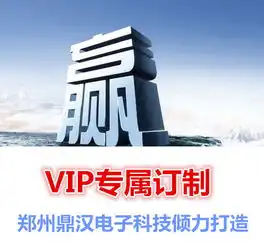 创鑫环球报价厂家