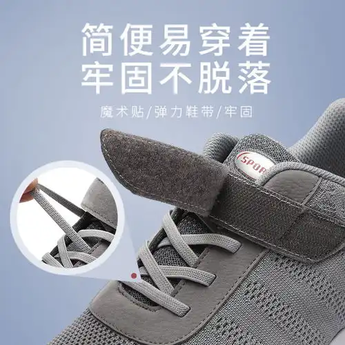 2020夏季新款运动鞋子女鞋老人鞋妈妈鞋中老年鞋女休闲透气网鞋女