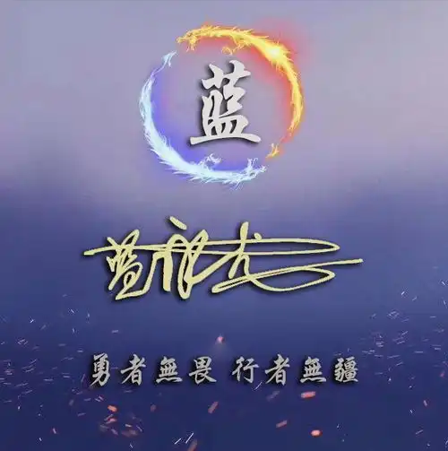 微信头像,姓氏头像,3d大气励志签名头像,