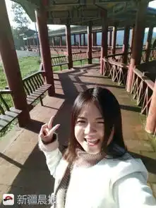 20岁女孩应聘后立即出差飞往乌鲁木齐已失联9天