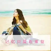 外国小女孩沙滩微信头像微信头像图片大全