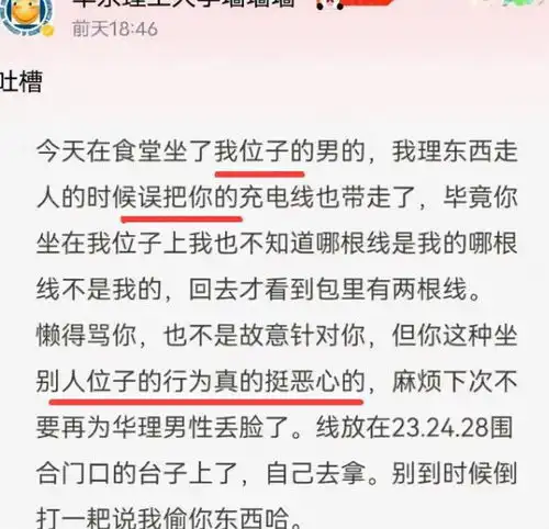 上海一211大学食堂占座事件再次反转,女生道歉不是有意为之