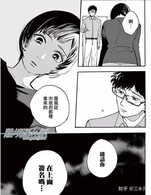 你会推荐哪些漫画给失恋女生