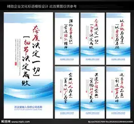 标语图片