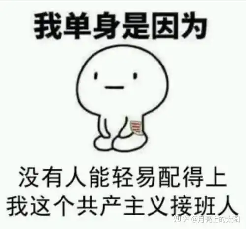 如何看待女生说,我是女生你就得让着我