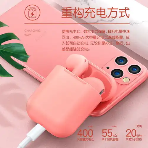 真无线蓝牙耳机迷你双耳入耳式运动跑步男女适用安卓苹果通用耳麦
