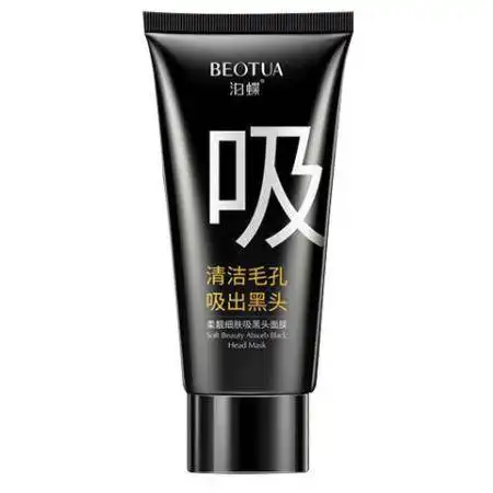 竹炭去黑头粉刺螨虫收缩毛孔去黑头面膜膏男女控油洗面奶鼻贴神器