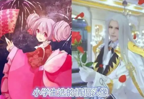 小学生情侣头像vs初中vs高中,看见大学生的我留下了冷汗