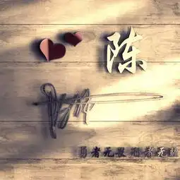 你该换个微信头像了,32款时尚潮流3d立体签名头像,彰显你的气质