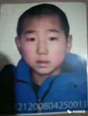 鸡东县哈达镇保和村11岁男孩走失,大家帮忙转发寻找,家人很着急